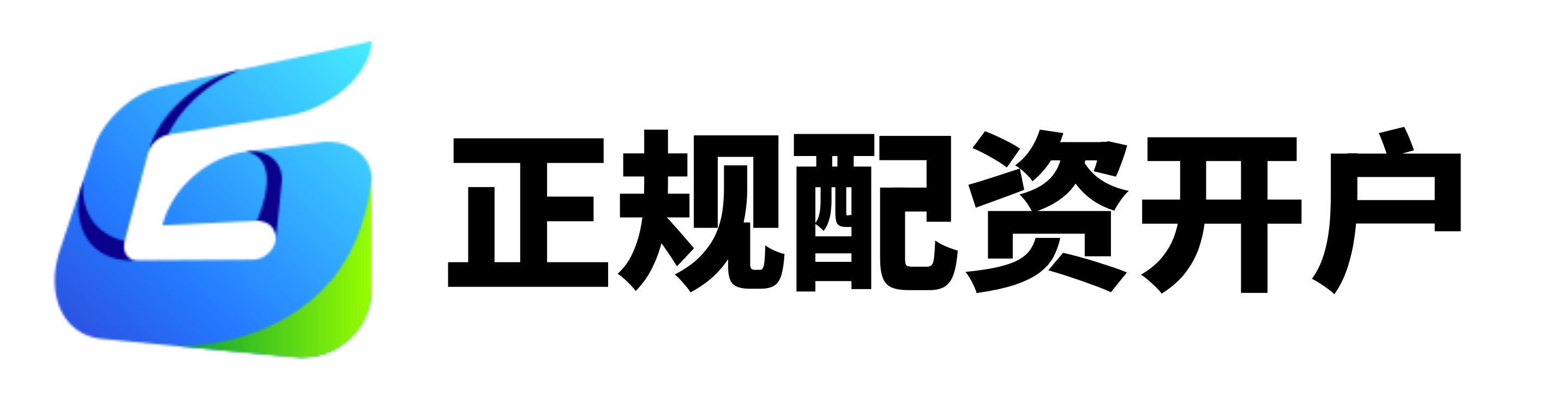 正规配资网站提供安全配资平台配资炒股查询服务